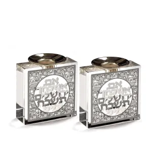 Candlesticks - Jerusalem