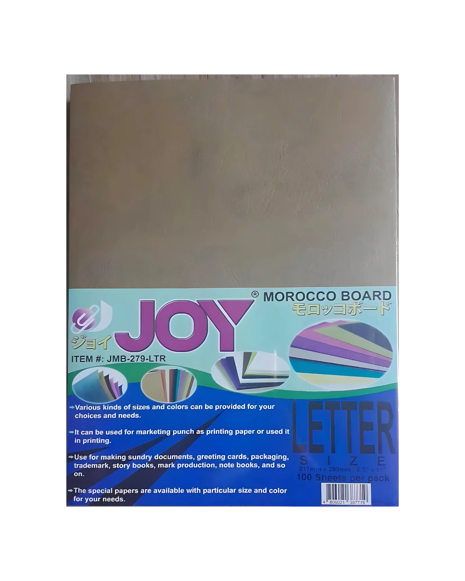 Morocco Board Paper Short | 100pcs