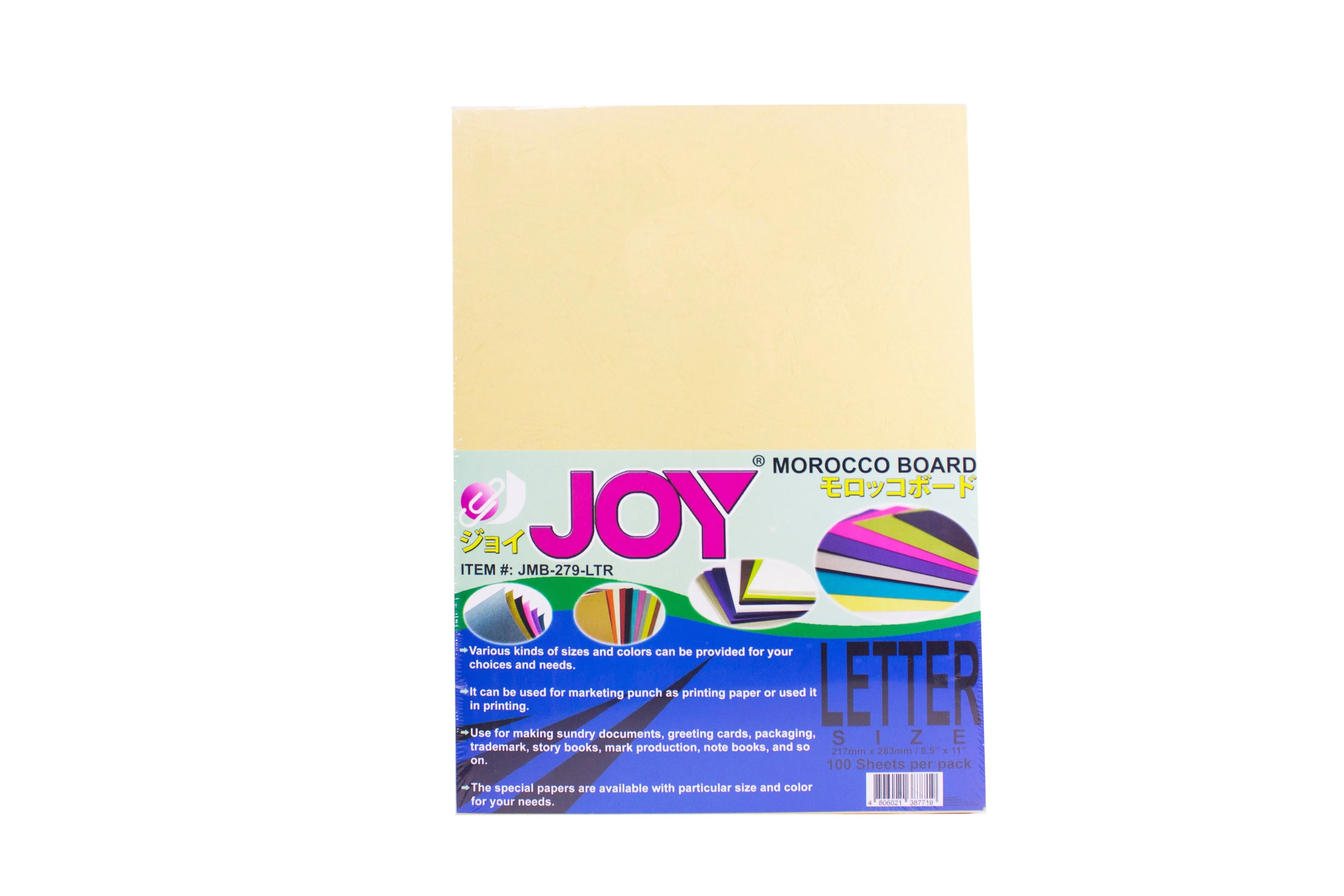 Morocco Board Paper Short | 100pcs