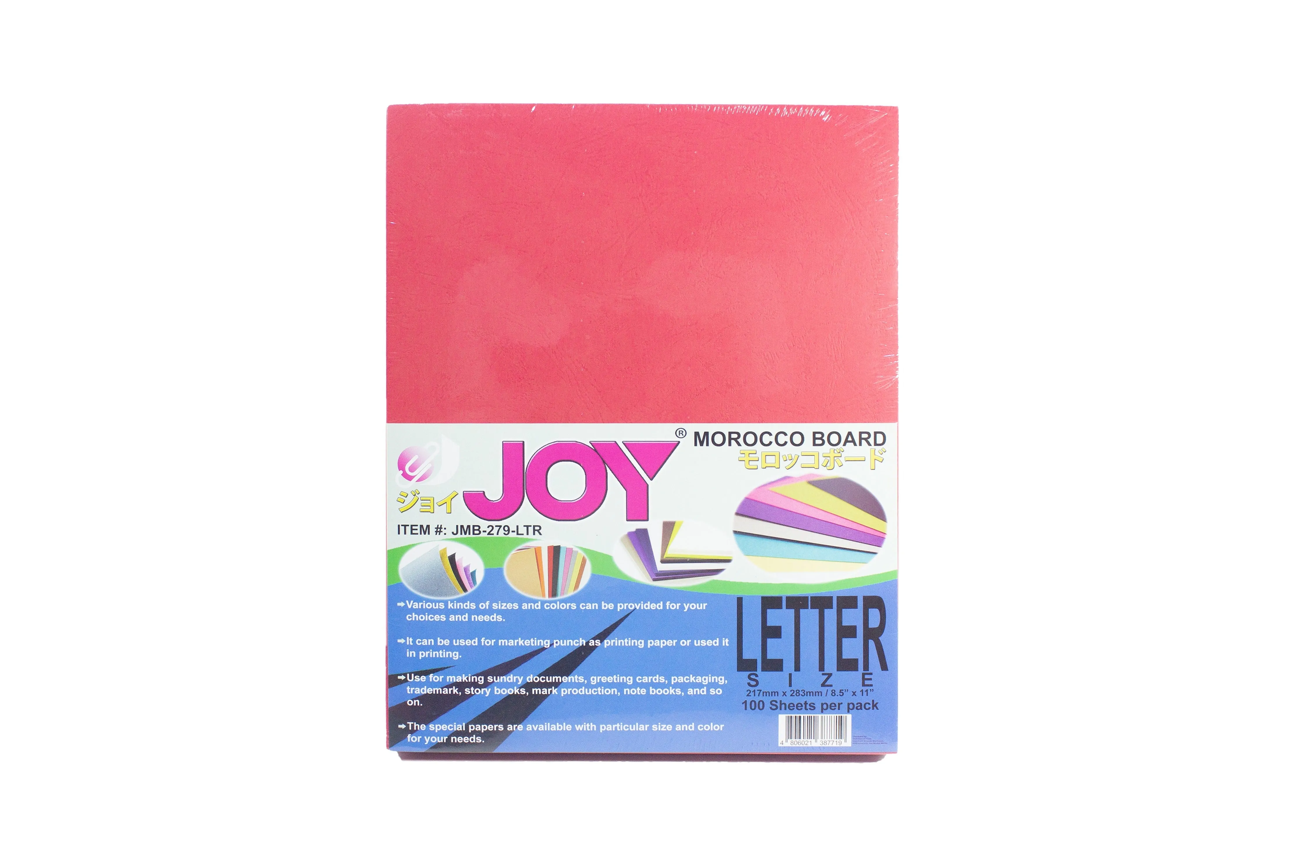 Morocco Board Paper Short | 100pcs