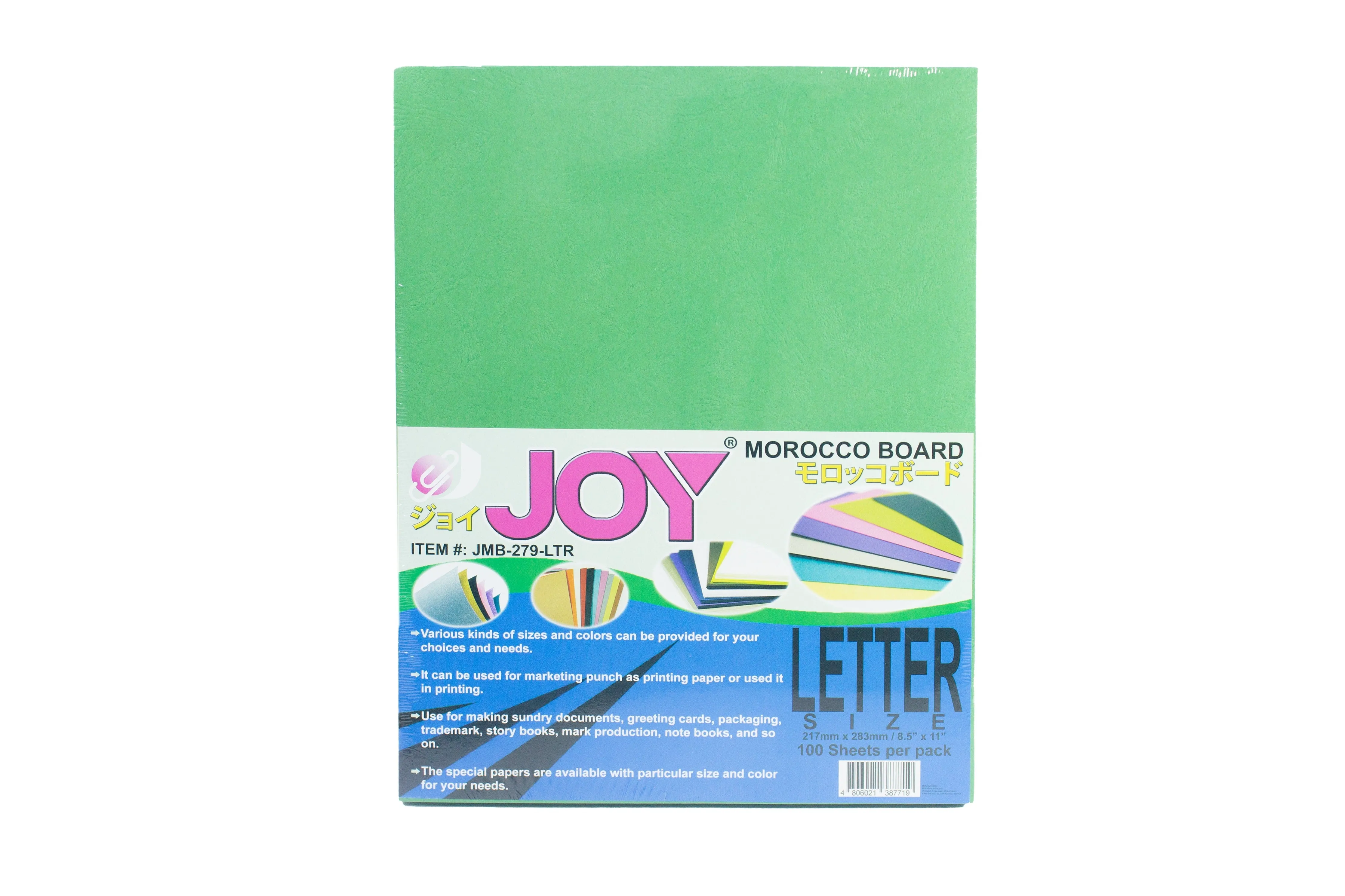 Morocco Board Paper Short | 100pcs